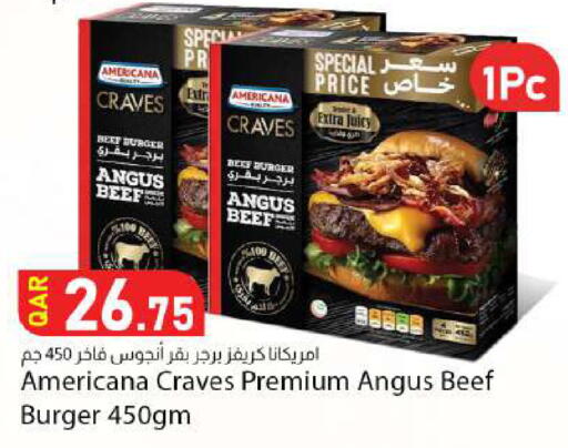 available at دانا ماركت in قطر - الوكرة