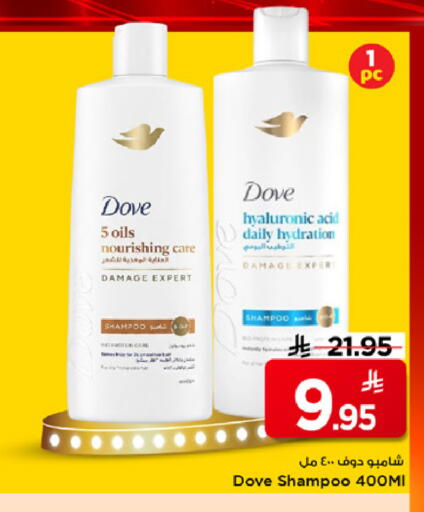 available at مارك & سيف in مملكة العربية السعودية, السعودية, سعودية - الرياض