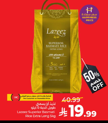 available at LULU Hypermarket in KSA, Saudi Arabia, Saudi - Al-Kharj
