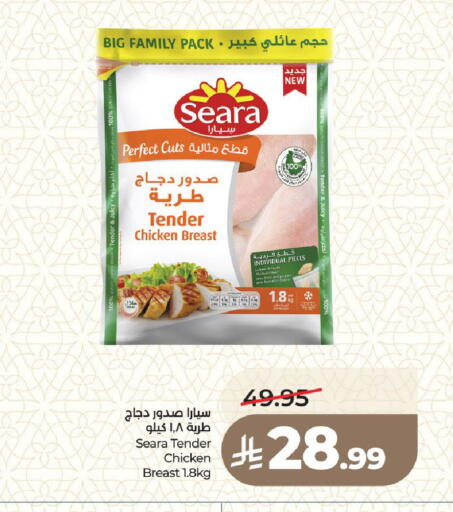 available at LULU Hypermarket in KSA, Saudi Arabia, Saudi - Medina
