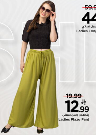 available at مارك & سيف in مملكة العربية السعودية, السعودية, سعودية - الرياض
