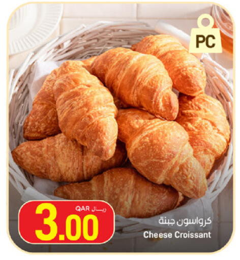 available at ســبــار in قطر - الخور