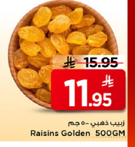 available at Mark & Save in KSA, Saudi Arabia, Saudi - Riyadh