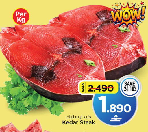 available at مارك & سايف in عُمان - مسقط‎