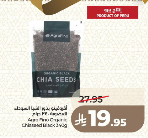 available at LULU Hypermarket in KSA, Saudi Arabia, Saudi - Medina