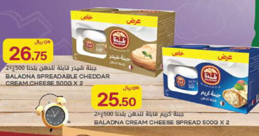 available at Al Meera in Qatar - Al Rayyan