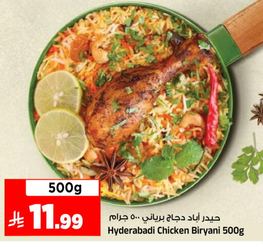 available at المدينة هايبرماركت in مملكة العربية السعودية, السعودية, سعودية - الرياض