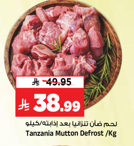 available at المدينة هايبرماركت in مملكة العربية السعودية, السعودية, سعودية - الرياض