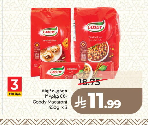 available at LULU Hypermarket in KSA, Saudi Arabia, Saudi - Medina
