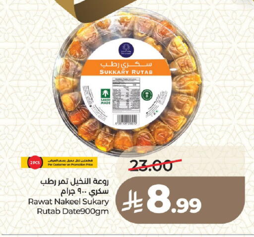 available at LULU Hypermarket in KSA, Saudi Arabia, Saudi - Medina