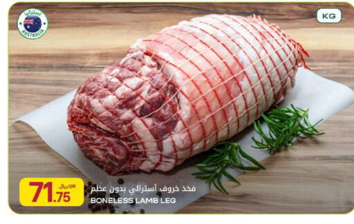 available at Al Meera in Qatar - Al Rayyan