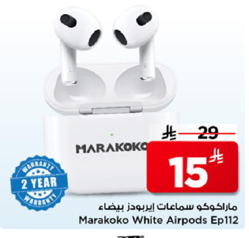 available at Mark & Save in KSA, Saudi Arabia, Saudi - Riyadh