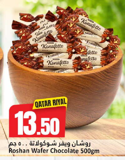 available at دانة هايبرماركت in قطر - الضعاين