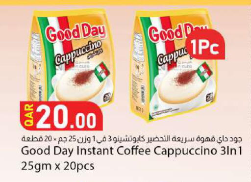available at دانا ماركت in قطر - الوكرة