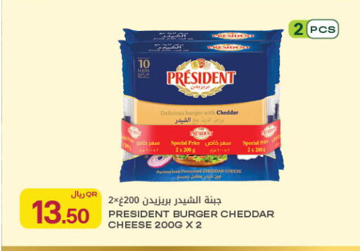 available at Al Meera in Qatar - Al Rayyan