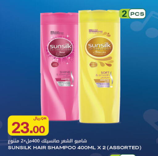 available at Al Meera in Qatar - Al Rayyan