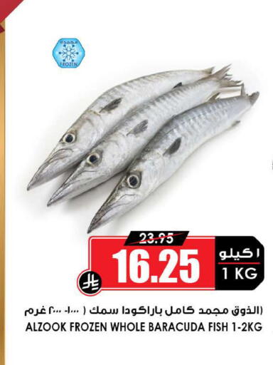 available at أسواق النخبة in مملكة العربية السعودية, السعودية, سعودية - سكاكا