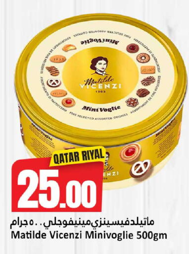 available at دانة هايبرماركت in قطر - الضعاين