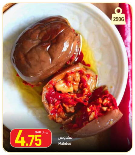 available at SPAR in Qatar - Al Khor
