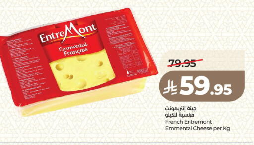 available at LULU Hypermarket in KSA, Saudi Arabia, Saudi - Medina