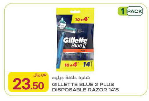 available at Al Meera in Qatar - Al Rayyan