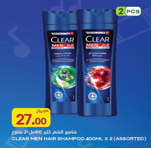 available at Al Meera in Qatar - Al Rayyan
