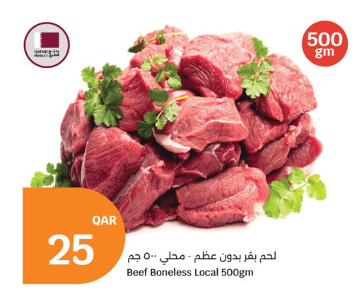 available at City Hypermarket in Qatar - Al Rayyan