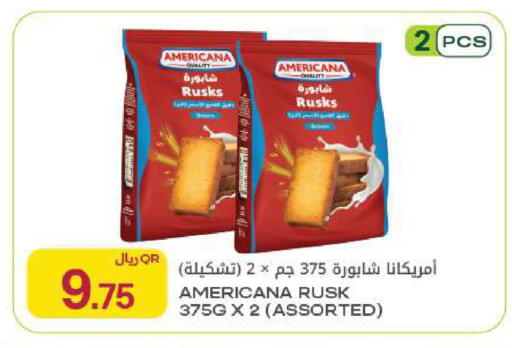 available at Al Meera in Qatar - Al Rayyan