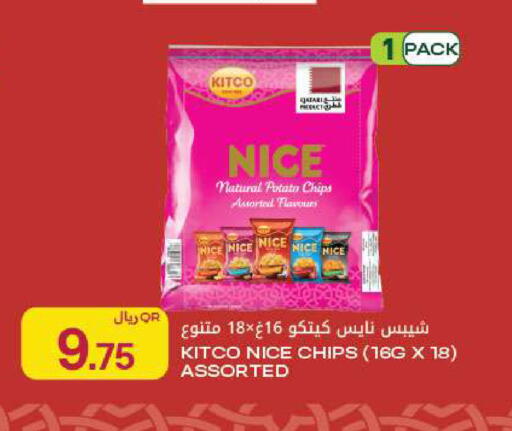 Potato available at Al Meera in Qatar - Al Rayyan