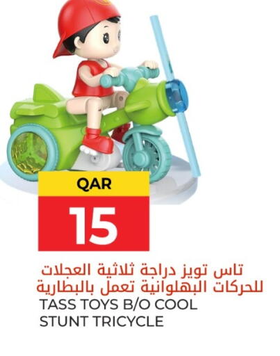 available at Grand Hypermarket in Qatar - Al Daayen