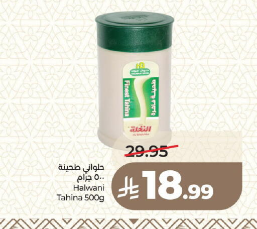 available at LULU Hypermarket in KSA, Saudi Arabia, Saudi - Medina