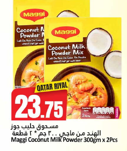 Coconut available at دانة هايبرماركت in قطر - الوكرة