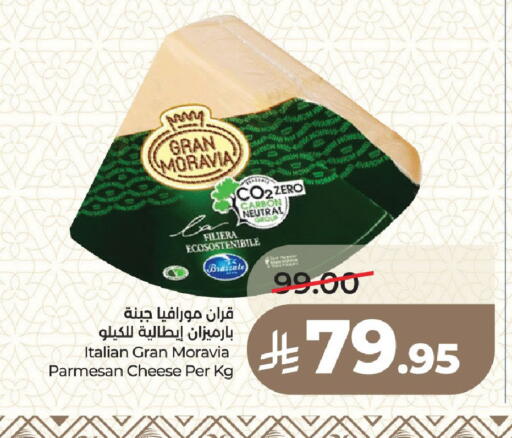 available at LULU Hypermarket in KSA, Saudi Arabia, Saudi - Medina