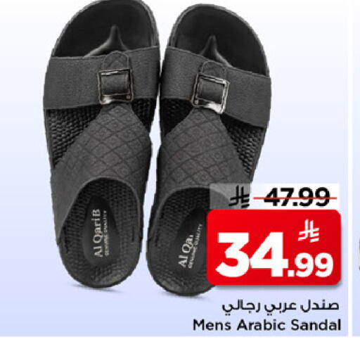 available at مارك & سيف in مملكة العربية السعودية, السعودية, سعودية - الرياض