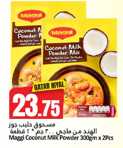 Coconut available at دانة هايبرماركت in قطر - الوكرة