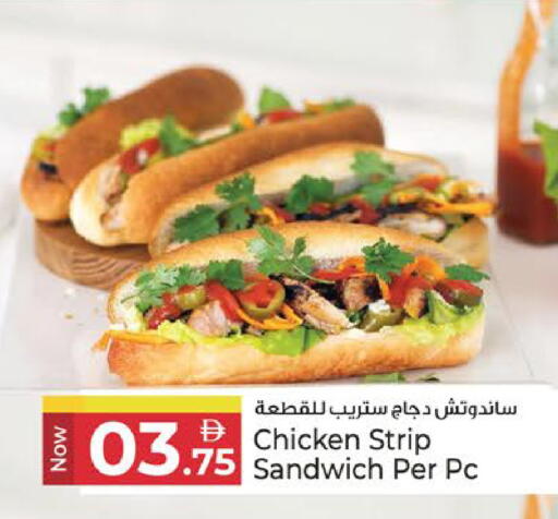 available at كنز هايبرماركت in الإمارات العربية المتحدة , الامارات - الشارقة / عجمان