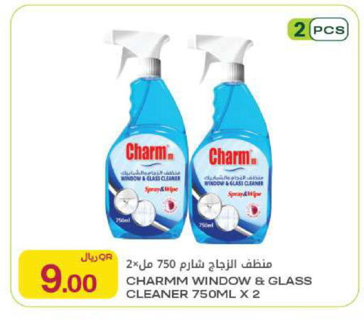available at Al Meera in Qatar - Al Rayyan