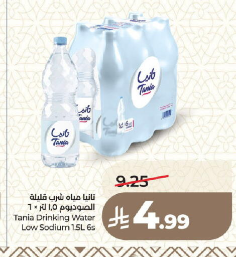 available at LULU Hypermarket in KSA, Saudi Arabia, Saudi - Medina
