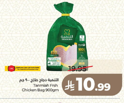 available at LULU Hypermarket in KSA, Saudi Arabia, Saudi - Medina