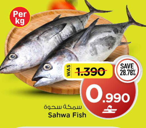 available at مارك & سايف in عُمان - مسقط‎