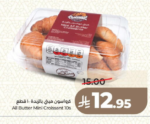 available at LULU Hypermarket in KSA, Saudi Arabia, Saudi - Medina