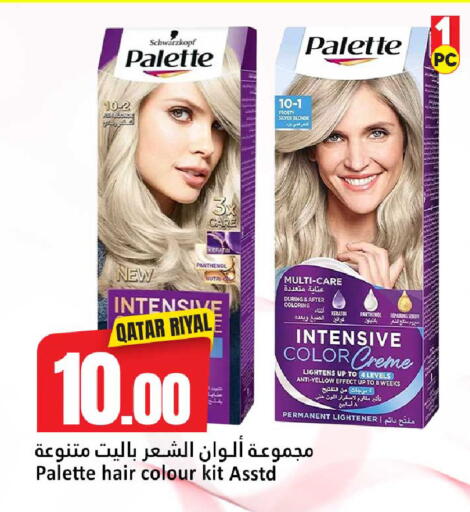 available at دانة هايبرماركت in قطر - الضعاين