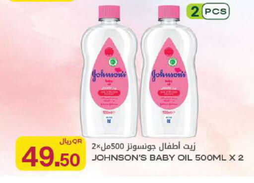 available at Al Meera in Qatar - Al Rayyan