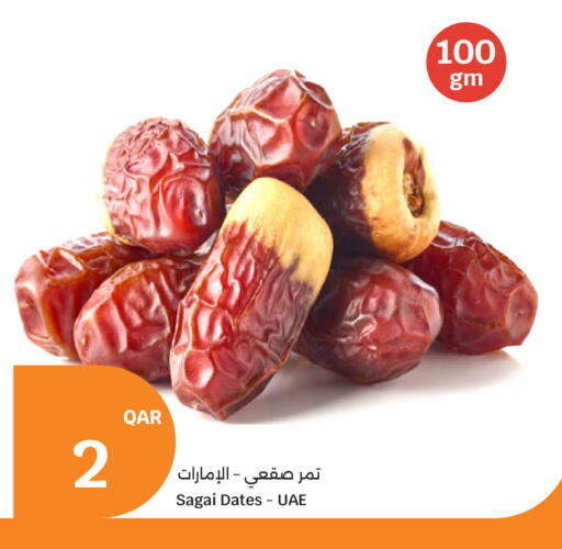 available at City Hypermarket in Qatar - Al Rayyan