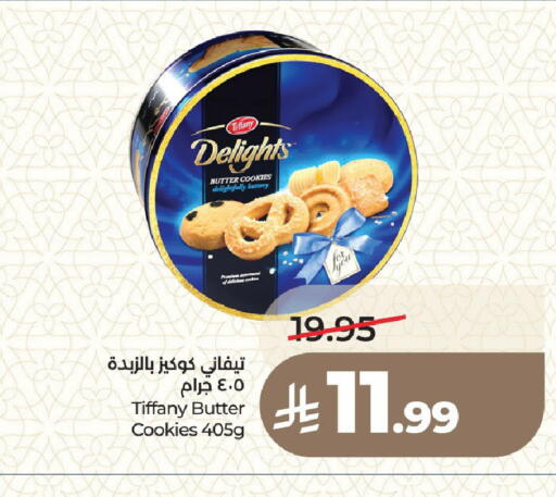available at LULU Hypermarket in KSA, Saudi Arabia, Saudi - Medina
