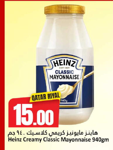available at دانة هايبرماركت in قطر - الضعاين