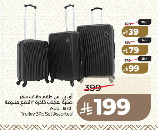 available at LULU Hypermarket in KSA, Saudi Arabia, Saudi - Medina