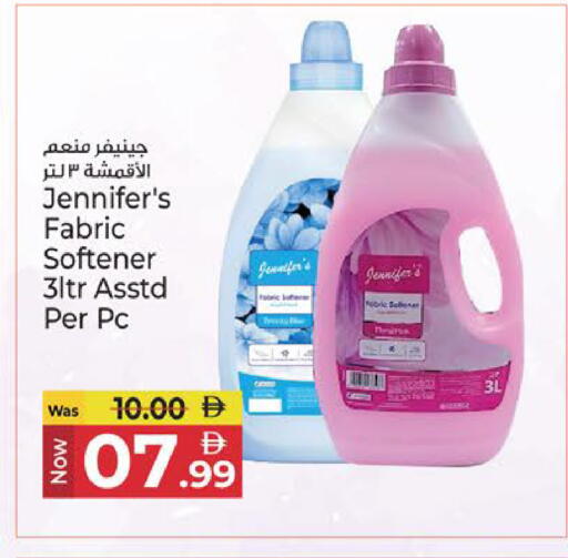 available at كنز هايبرماركت in الإمارات العربية المتحدة , الامارات - الشارقة / عجمان