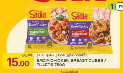 available at Al Meera in Qatar - Al Rayyan