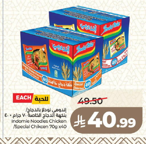 available at LULU Hypermarket in KSA, Saudi Arabia, Saudi - Medina